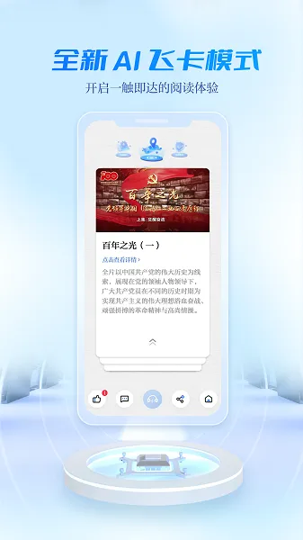 �����˱�2026���ذ�װv3.0.6 ��Ѱ�