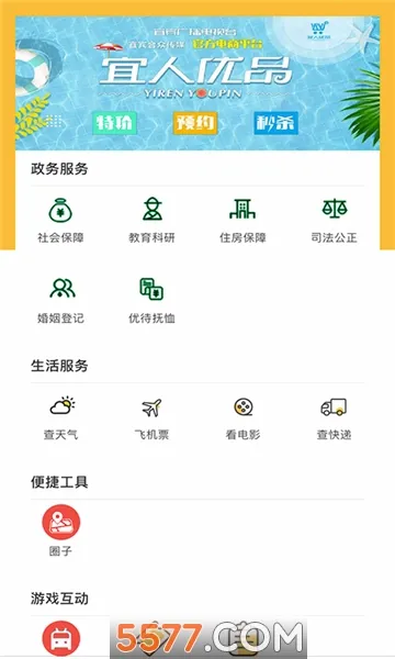 �����˱�2026���ذ�װv3.0.6 ��Ѱ�