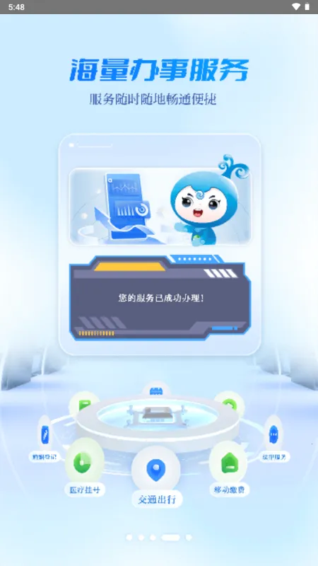 �����˱�2026���ذ�װv3.0.6 ��Ѱ�