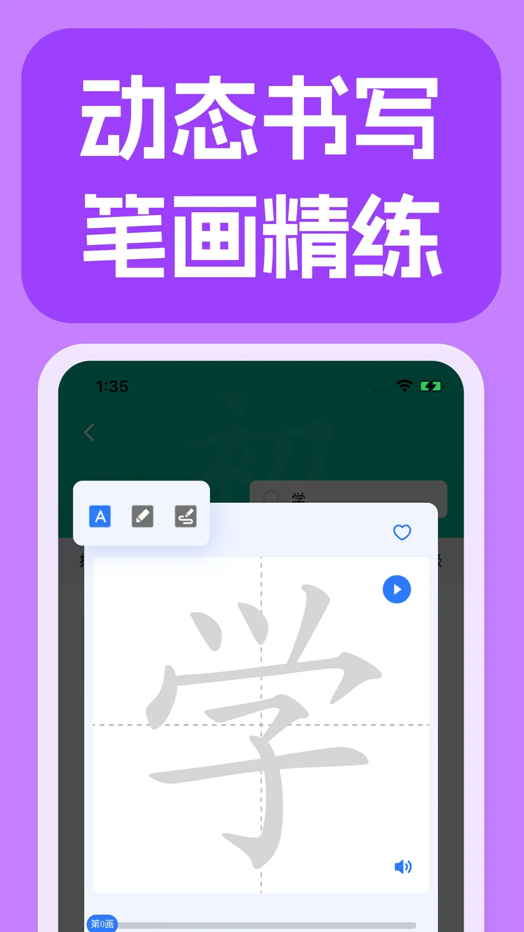 JUZI����v1.10.0 ��Ѱ�