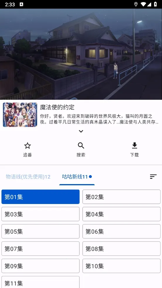 ����Ӱ��2026���ذ�װ