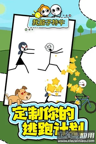 ��������ţv1.0.0 �ٷ�����