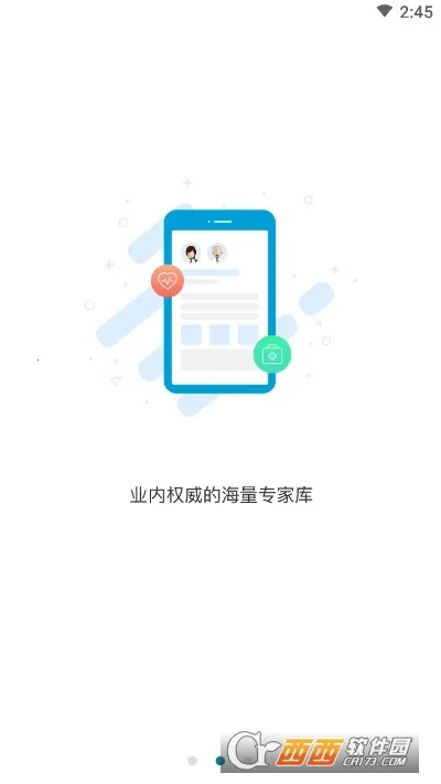ͭ��ҽѧ2026�ٷ����°汾v1.0.3 �ֻ���