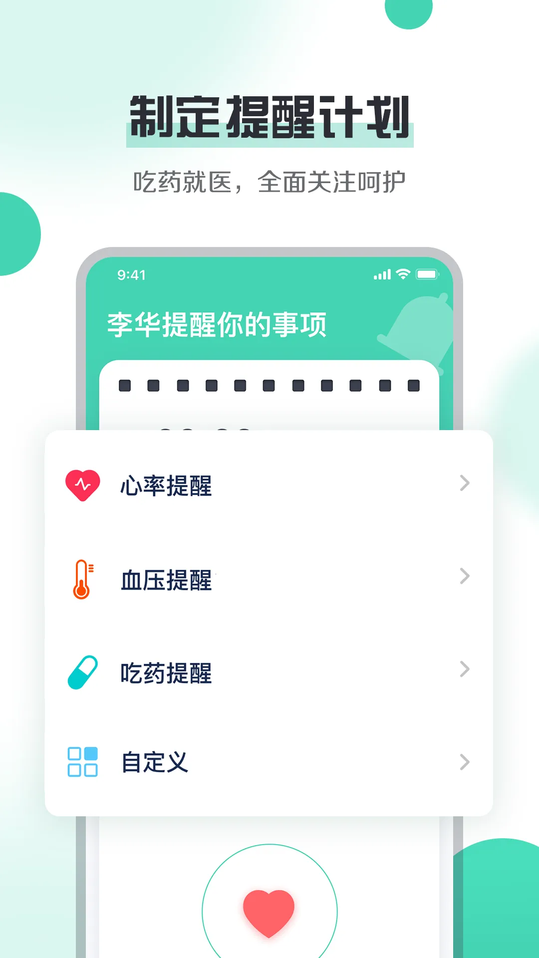 ͭ��ҽѧ2026�ٷ����°汾v1.0.3 �ֻ���