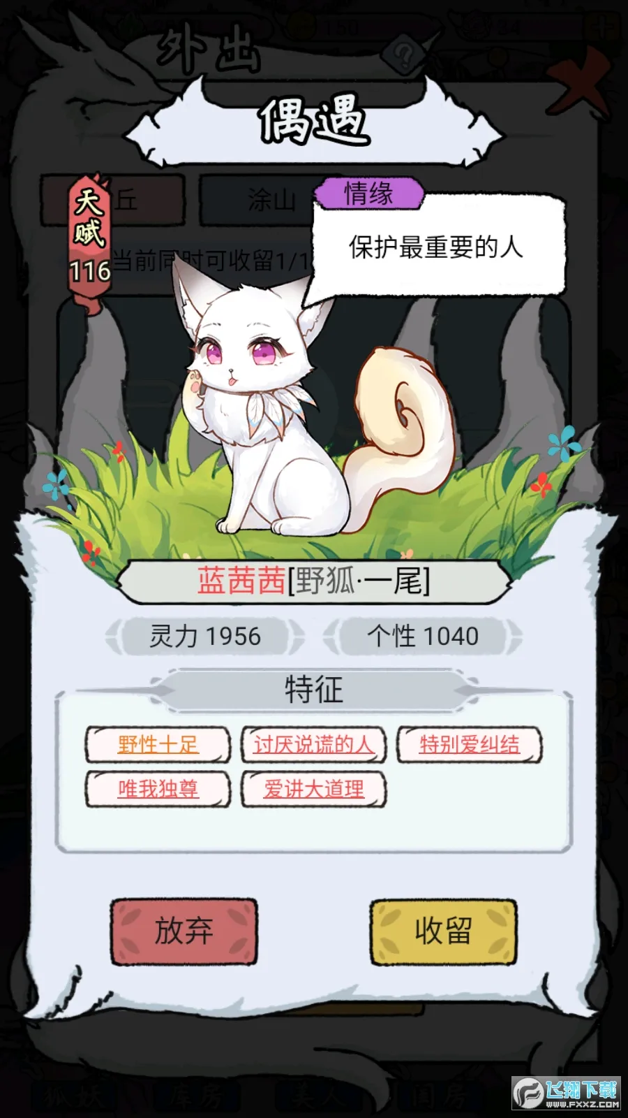 ��Ҫ������2��׿���ֻ���v2.9 ��׿��