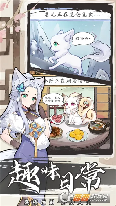 ��Ҫ������2��׿���ֻ���v2.9 ��׿��