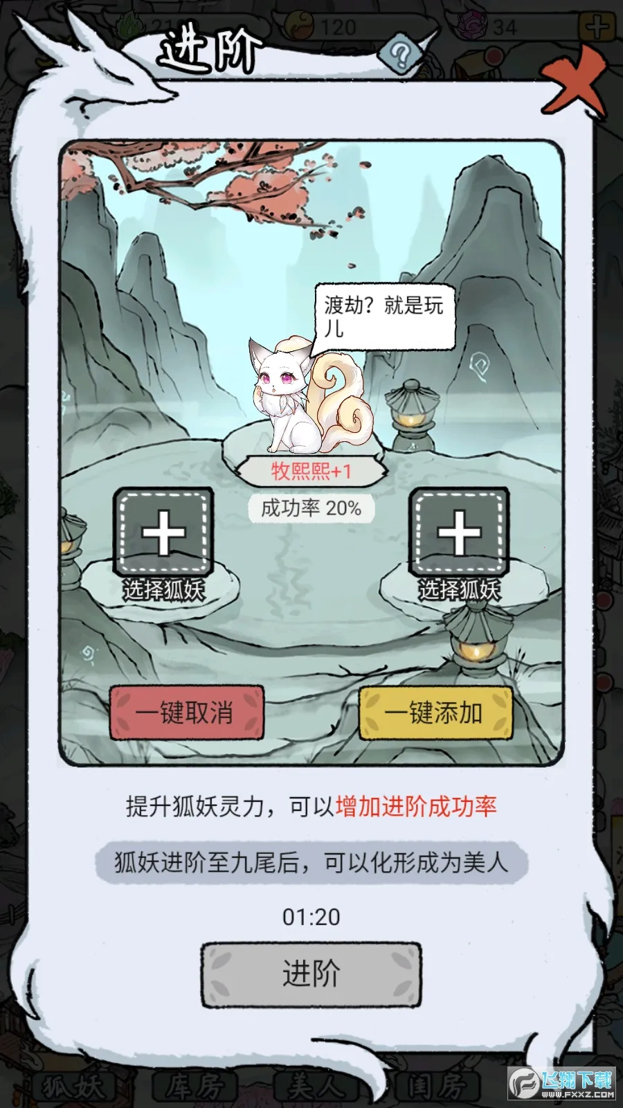 ��Ҫ������2��׿���ֻ���v2.9 ��׿��
