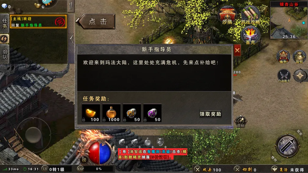 �귨��ħ��2026���°汾v1.0.16 �ٷ�����