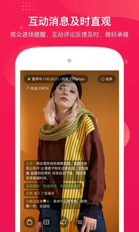 ���Ե�����׿���ֻ���v1.3.3.2 �ٷ�����