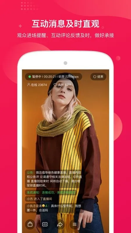 ���Ե�����׿���ֻ���v1.3.3.2 �ٷ�����