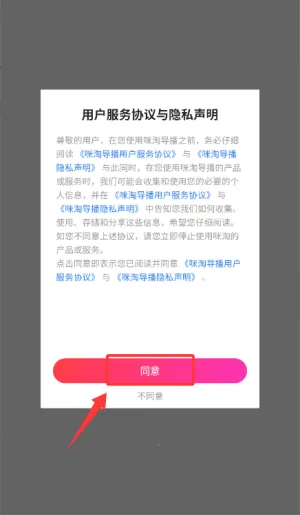 ���Ե�����׿���ֻ���