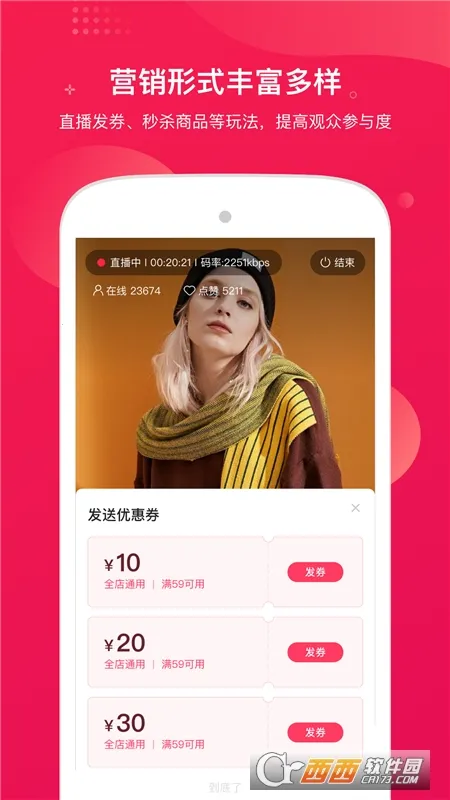 ���Ե�����׿���ֻ���