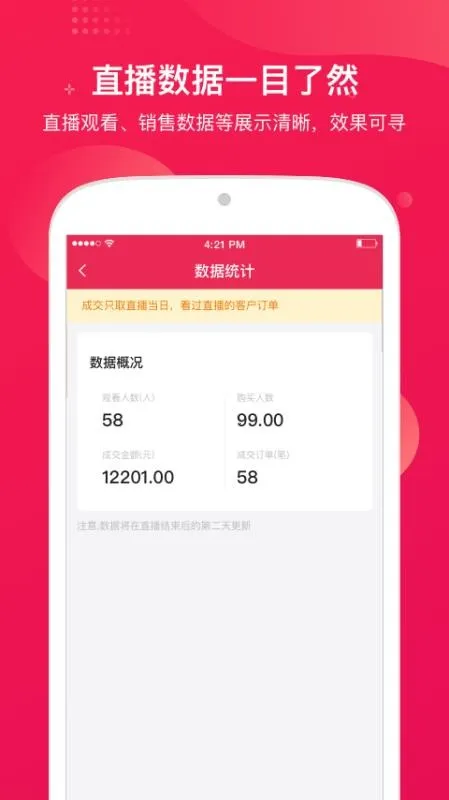 ���Ե�����׿���ֻ���v1.3.3.2 �ٷ�����