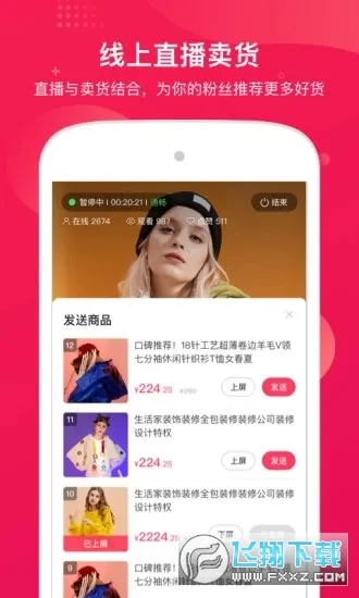 ���Ե�����׿���ֻ���v1.3.3.2 �ٷ�����