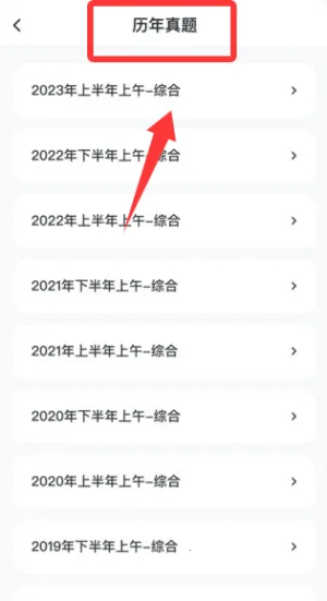 ����ͨ2026���ذ�װ