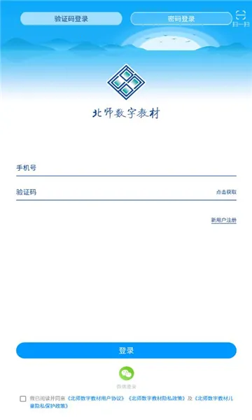��ʦ���ֽ̲�v1.35.052213 �ֻ���
