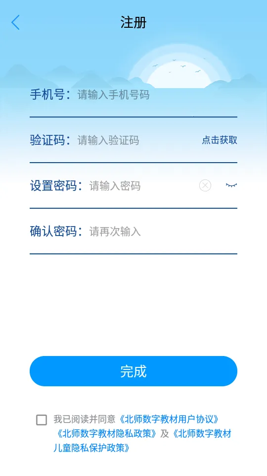��ʦ���ֽ̲�v1.35.052213 �ֻ���