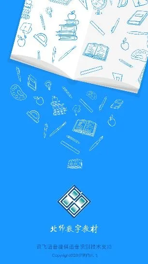��ʦ���ֽ̲�