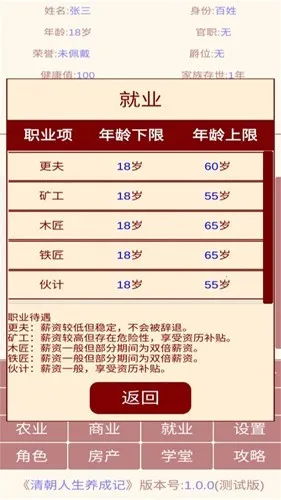 �峯�������ɼ�2026���°汾v1.0.4 �ٷ�����