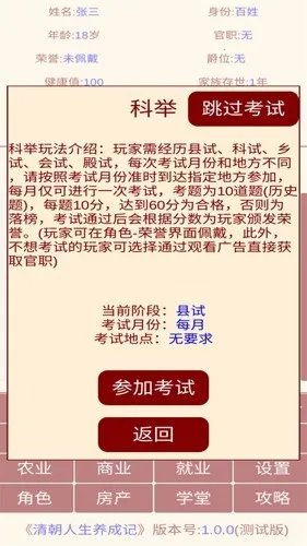 �峯�������ɼ�2026���°汾v1.0.4 �ٷ�����