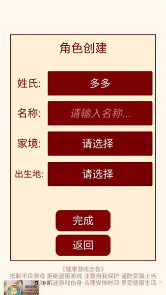 �峯�������ɼ�2026���°汾
