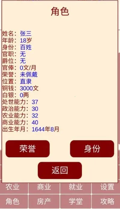 �峯�������ɼ�2026���°汾