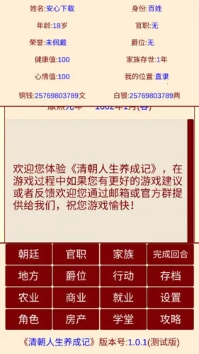 �峯�������ɼ�2026���°汾