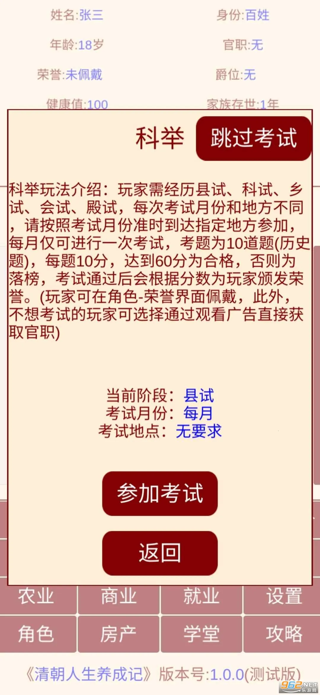�峯�������ɼ�2026���°汾v1.0.4 �ٷ�����