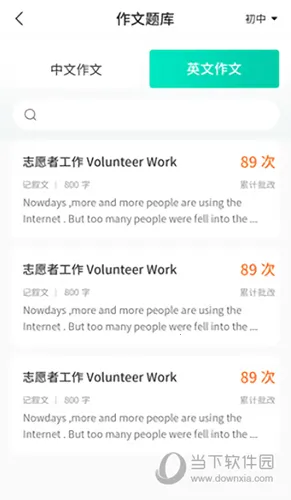 ��ѧ����2026���°汾