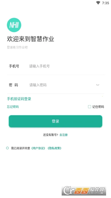 ��ѧ����2026���°汾v3.2.7 �ֻ���