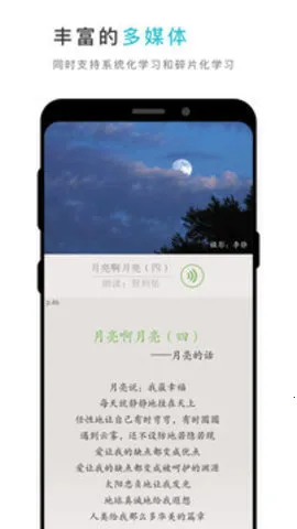 �ƽ̲İ�׿���ֻ���v3.12.54 ��Ѱ�