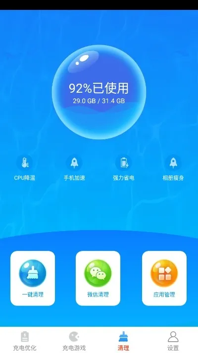 ����б�v1.1.0 �ٷ�����