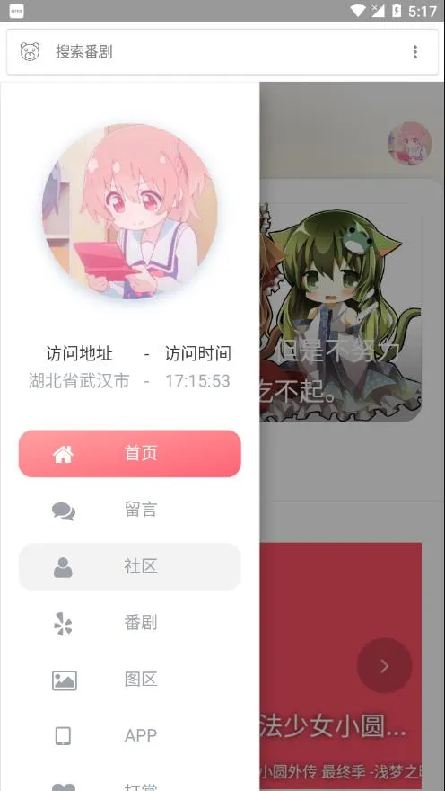 ����������׿���ֻ���v3.2.0 ��׿��