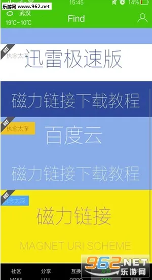 ����������׿���ֻ���v3.2.0 ��׿��