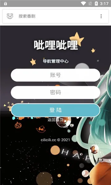 ����������׿���ֻ���v3.2.0 ��׿��