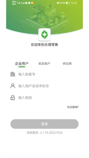 ��������2026���ذ�װv5.0.9 �ֻ���
