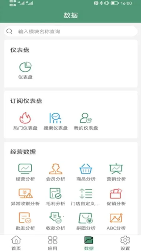 ��������2026���ذ�װv5.0.9 �ֻ���