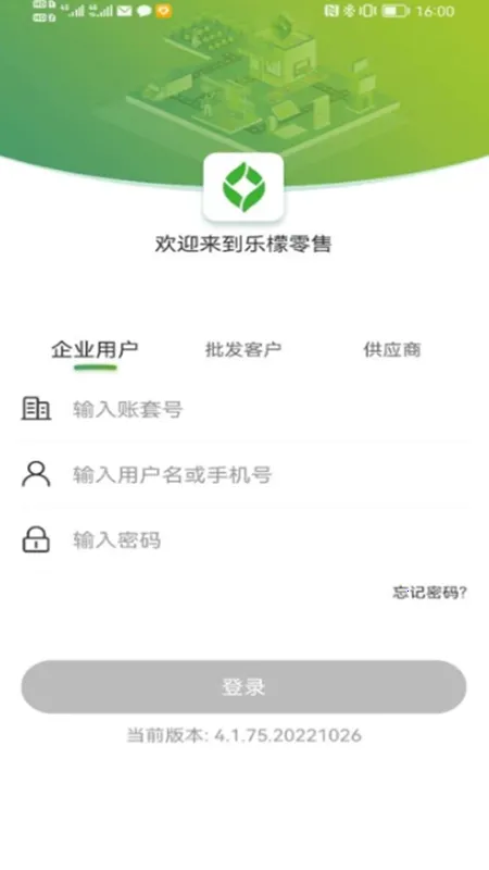 ��������2026���ذ�װv5.0.9 �ֻ���