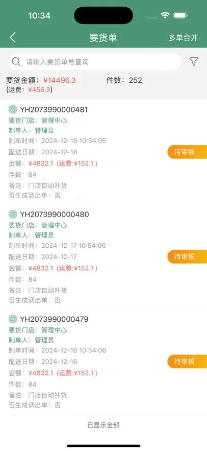 ��������2026���ذ�װv5.0.9 �ֻ���