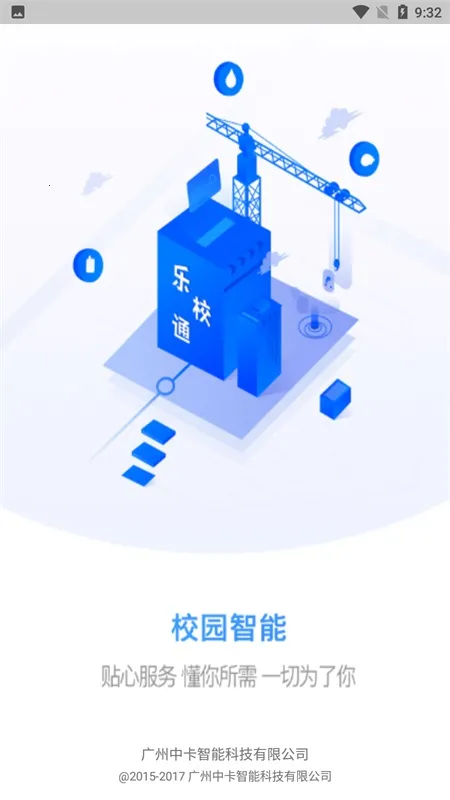 �п��豸����v1.9.5 ��Ѱ�