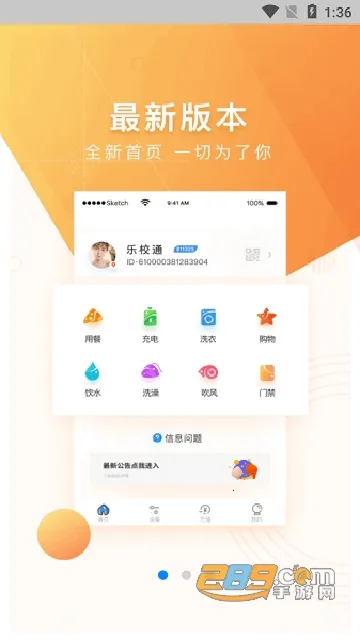 �п��豸����v1.9.5 ��Ѱ�