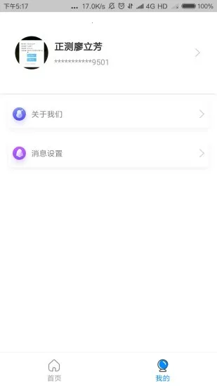 �п��豸����v1.9.5 ��Ѱ�