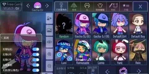 GACHA����v1.1.12 �ٷ�����