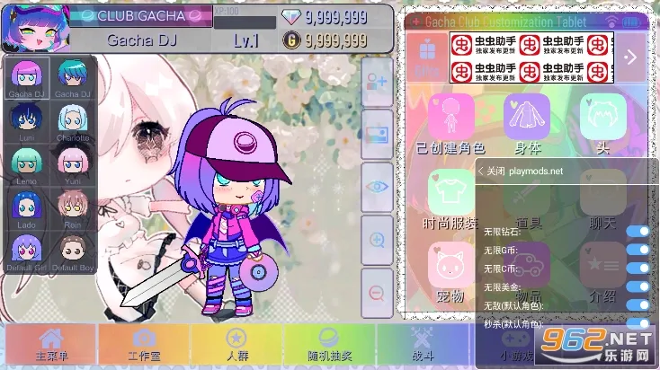 GACHA����v1.1.12 �ٷ�����