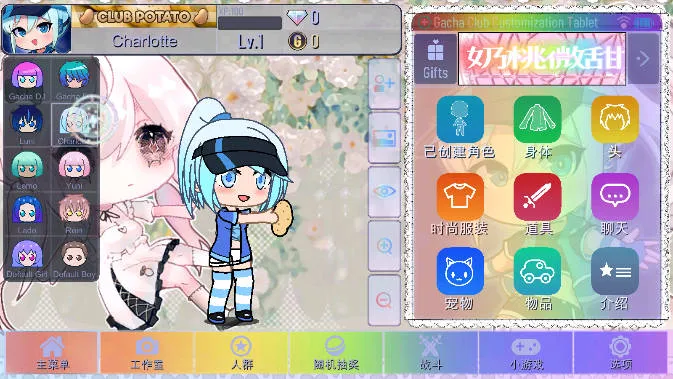 GACHA����