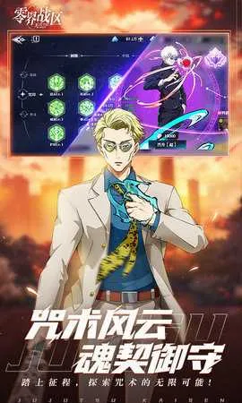 ���ս��v2.0 �ٷ�����