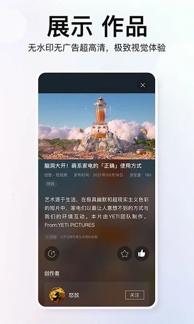 ��Ļ2026�ٷ�����v2.1.0 �ٷ�����