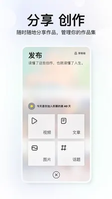 ��Ļ2026�ٷ�����v2.1.0 �ٷ�����