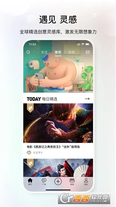 ��Ļ2026�ٷ�����v2.1.0 �ٷ�����