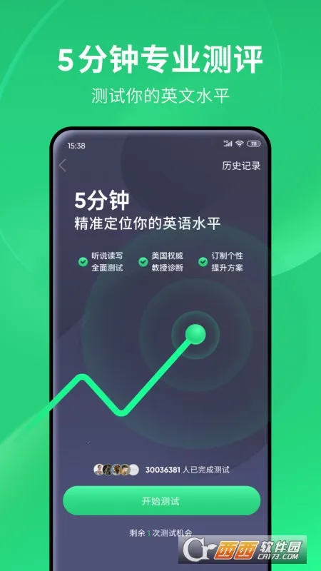 ����˵-Ӣ��v10.5.9 �ٷ�����